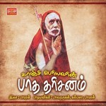 Kanchi Periyavarin Paadha Darisanam songs Kanchi Periyavarin Paadha Darisanam songs