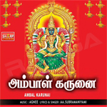 Ambal Karunai songs Ambal Karunai songs