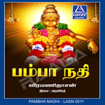Pamba Nadhi songs Pamba Nadhi songs