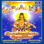 Ponnnambala Jotiye songs Ponnnambala Jotiye songs