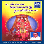 Unnai Chollatha Naalillai songs Unnai Chollatha Naalillai songs