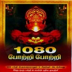 1080 Potri Potri songs 1080 Potri Potri songs