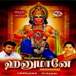 Hanumanae songs Hanumanae songs