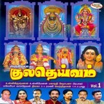 Kula Deivam - Vol 1 songs Kula Deivam - Vol 1 songs