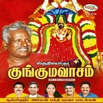 Kunkumavasam songs Kunkumavasam songs