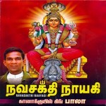 Navasakthi Nayagi songs Navasakthi Nayagi songs