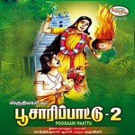 Poosaari Paattu - 2 songs Poosaari Paattu - 2 songs