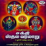 Sakthi Sthala Varalaaru songs Sakthi Sthala Varalaaru songs