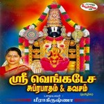 Sri Venkatesa Subrabatham & Kavasam songs Sri Venkatesa Subrabatham & Kavasam songs