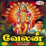 Velan songs Velan songs