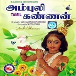 Aambuli Kannan songs Aambuli Kannan songs