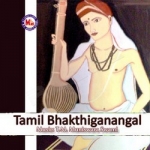 Tamil Bhakthiganangal songs Tamil Bhakthiganangal songs