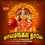 Thayamangalamthaye songs Thayamangalamthaye songs