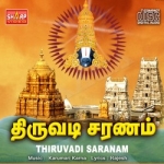 Thiruvadi Saranam songs Thiruvadi Saranam songs
