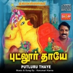 Putluru Thaye songs Putluru Thaye songs