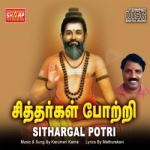 Sithargal Potri songs Sithargal Potri songs