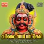 Ellaisamipaadalgal songs Ellaisamipaadalgal songs