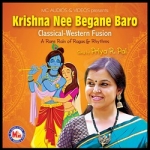 Krishnaa Nee Begane Baro songs Krishnaa Nee Begane Baro songs