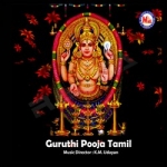 Guruthi Pooja Tamil songs Guruthi Pooja Tamil songs