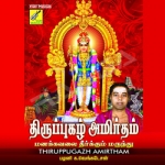 Thiruppugazh Amirtham songs Thiruppugazh Amirtham songs