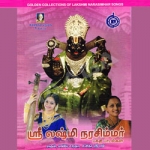 Lakshmi Narasimhar - Bhakthi Padalgal songs Lakshmi Narasimhar - Bhakthi Padalgal songs