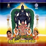 Sri Prasana Sinivasam songs Sri Prasana Sinivasam songs