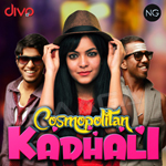 Cosmopolitan Kadhali songs Cosmopolitan Kadhali songs