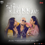 Sagala Machan Sagala Mama songs Sagala Machan Sagala Mama songs