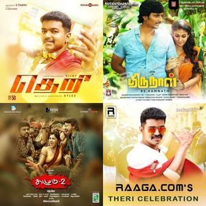 RAAGA SONGS