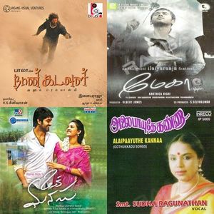 Feel Good Songs Feel Good Songs