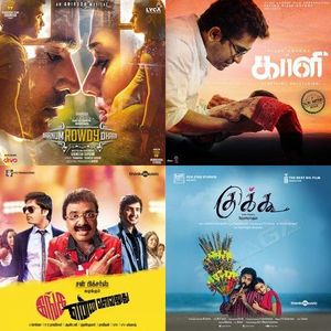 New Super Hit New Super Hit