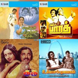 Pongal Func Songs List