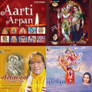 God Songs God Songs