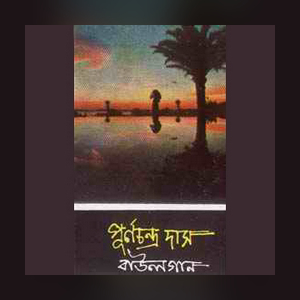 Srijanta Srijanta