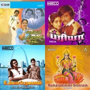 Ilayarajal Hits Ilayarajal Hits