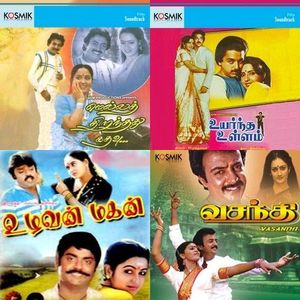 Ilayaraja Hits Ilayaraja Hits