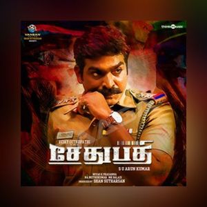 Vijay Sethupathy Vijay Sethupathy