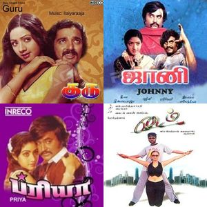 Gv Songs