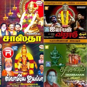 IYYAPPA Song's