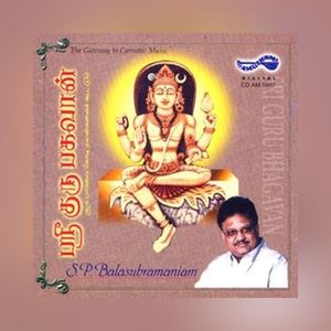 GuruBhagavan Selected Hits